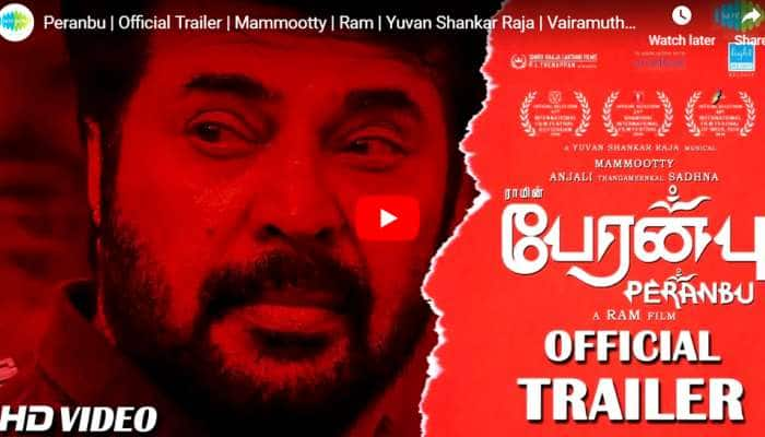 பேரன்பு trailer: ரசிகர்களை கலங்க வைத்த மம்மூட்டி-ன் மெய்சிலிர்க்கும் நடிப்பு... 