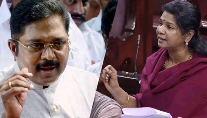 திமுக தலைவரை விமர்சிக்கும் அளவுக்கு டிடிவி தினகரனுக்கு தகுதி இல்லை: கனிமொழி பளிச் திமுக தலைவரை விமர்சிக்கும் அளவுக்கு டிடிவி தினகரனுக்கு தகுதி இல்லை: கனிமொழி பளிச்