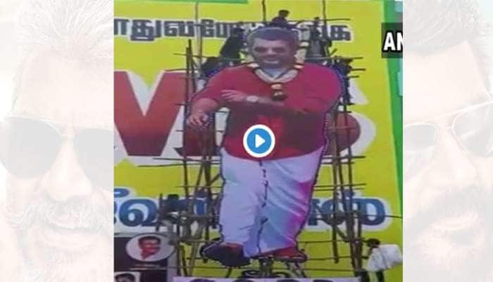 வேண்டாம் என்று சொன்னால் கேட்கமாட்டர்கள் - படுகாயம் அடைந்த அஜித் ரசிகர்கள்: வீடியோ வேண்டாம் என்று சொன்னால் கேட்கமாட்டர்கள் - படுகாயம் அடைந்த அஜித் ரசிகர்கள்: வீடியோ