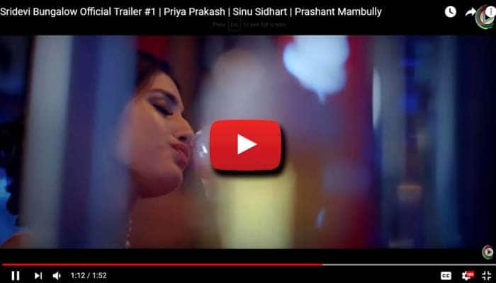 WATCH: பிரியா வாரியார் நடிப்பில் உருவான ஸ்ரீதேவி பங்களா teaser....