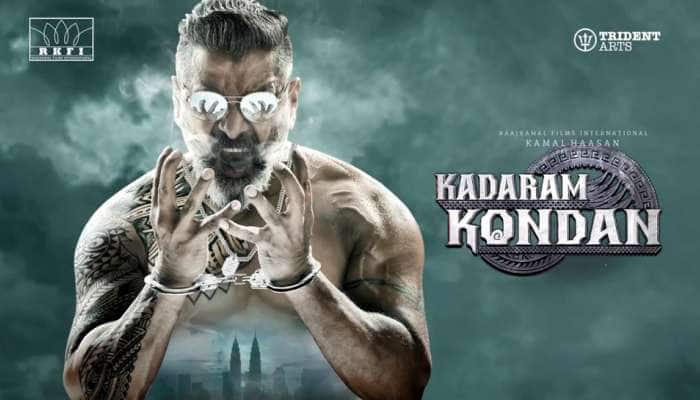'கடாரம் கொண்டான்' திரைப்படத்தின் மிரட்டலான teaser! 'கடாரம் கொண்டான்' திரைப்படத்தின் மிரட்டலான teaser!