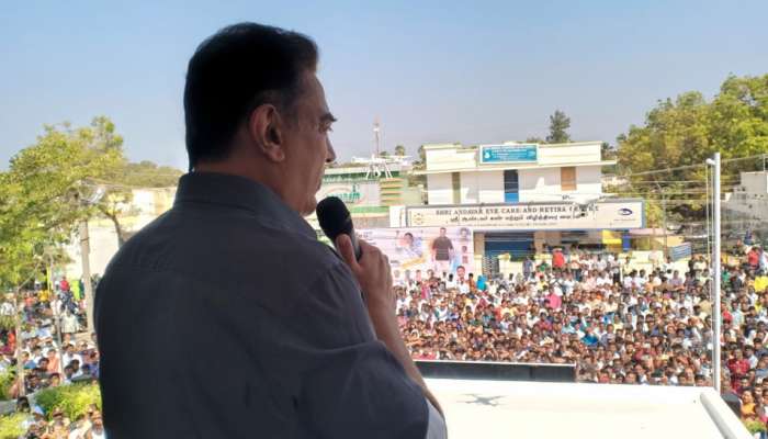 ஊழலற்ற ஒருமித்த கட்சிகளுடன் கூட்டணி - கமல்ஹாசன்! ஊழலற்ற ஒருமித்த கட்சிகளுடன் கூட்டணி - கமல்ஹாசன்!