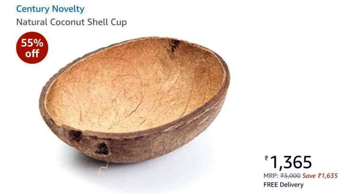 Amazon-ல் விற்பனையாகும் கொட்டங்கச்சி, விலை ₹3000 மட்டும்! Amazon-ல் விற்பனையாகும் கொட்டங்கச்சி, விலை ₹3000 மட்டும்!