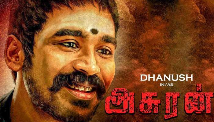 நடிகர் தனுஷின் புதிய படம் இதுதான்! முழு அப்டேட் உள்ளே!! நடிகர் தனுஷின் புதிய படம் இதுதான்! முழு அப்டேட் உள்ளே!!