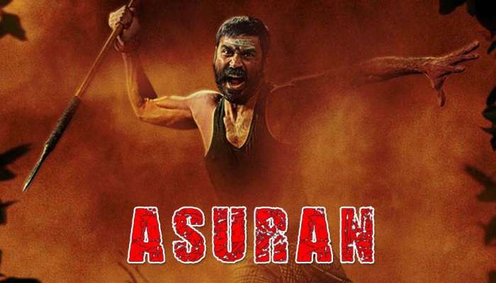 தனுஷ் நடிப்பில் உருவாகும் அசுரன் - Firstlook போஸ்டர் வெளியானது! தனுஷ் நடிப்பில் உருவாகும் அசுரன் - Firstlook போஸ்டர் வெளியானது!