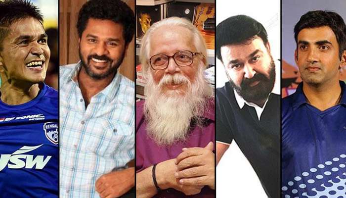விஞ்ஞானி நம்பி நாராயணன் உள்பட 14 பேருக்கு பத்ம பூஷண் விருது! விஞ்ஞானி நம்பி நாராயணன் உள்பட 14 பேருக்கு பத்ம பூஷண் விருது!