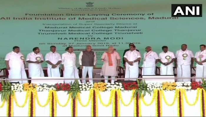 AIIMS மருத்துவமணை கட்டிடத்திற்கு அடிக்கல் நாட்டினார் பிரதமர் மோடி AIIMS மருத்துவமணை கட்டிடத்திற்கு அடிக்கல் நாட்டினார் பிரதமர் மோடி