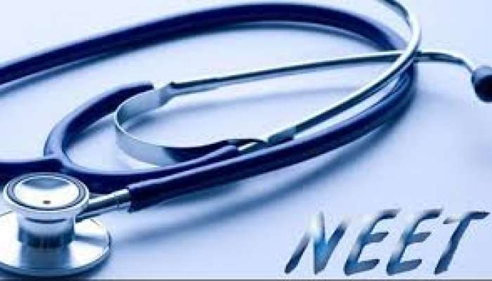 மருத்துவ பட்ட மேற்படிப்புக்கான நீட் தேர்வு முடிவுகள் வெளியானது! மருத்துவ பட்ட மேற்படிப்புக்கான நீட் தேர்வு முடிவுகள் வெளியானது!