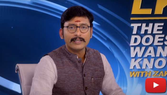 RJ பாலாஜி நடிப்பில் LKG; நகைச்சுவை trailer வெளியானது! RJ பாலாஜி நடிப்பில் LKG; நகைச்சுவை trailer வெளியானது!