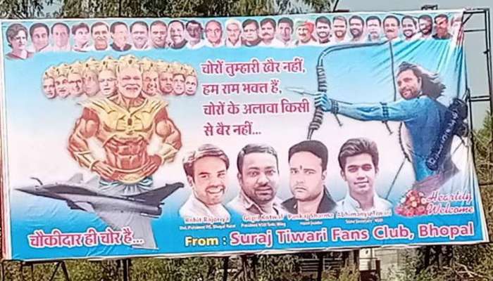ரபேல் விவகாரத்தில் ராவணனாக மாறிய பிரதமர் நரேந்திர மோடி... ரபேல் விவகாரத்தில் ராவணனாக மாறிய பிரதமர் நரேந்திர மோடி...