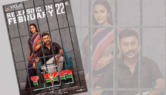 பிப்., 22 முதல் உலகமெங்கும் வெளியாகிறது LKG திரைப்படம்... பிப்., 22 முதல் உலகமெங்கும் வெளியாகிறது LKG திரைப்படம்...