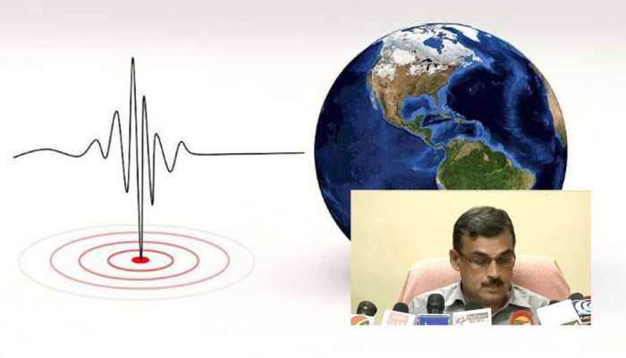 சென்னையில் உணரப்பட்ட நில அதிர்வு! சுனாமி அபாயம்?