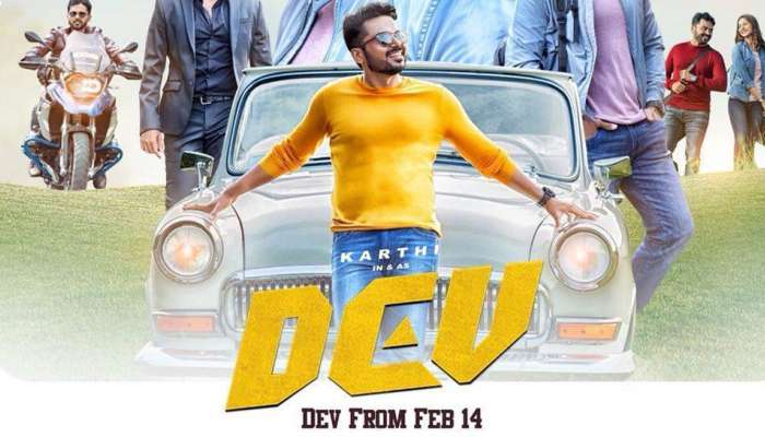 நாளை முதல் கார்த்தி-ன் "தேவ்" திரைப்படம் திறையில்.. #DevFromFeb14 நாளை முதல் கார்த்தி-ன் "தேவ்" திரைப்படம் திறையில்.. #DevFromFeb14