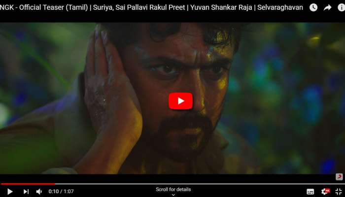 காதலர் தினப் பரிசு! வெளியானது சூர்யாவின் NGK படத்தின் டீசர்!! காதலர் தினப் பரிசு! வெளியானது சூர்யாவின் NGK படத்தின் டீசர்!!