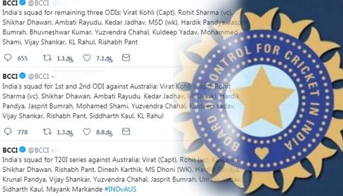 இந்தியா வரும் ஆஸ்திரேலியா அணிக்கெதிராக ஆடும் இந்திய அணி அறிவிப்பு: பிசிசிஐ இந்தியா வரும் ஆஸ்திரேலியா அணிக்கெதிராக ஆடும் இந்திய அணி அறிவிப்பு: பிசிசிஐ