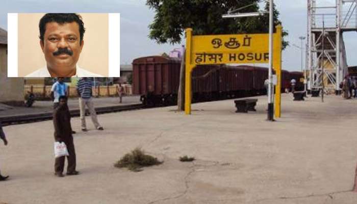 ஓசூர் சட்டமன்ற தொகுதி காலியானதாக அறிவிப்பு!! ஓசூர் சட்டமன்ற தொகுதி காலியானதாக அறிவிப்பு!!