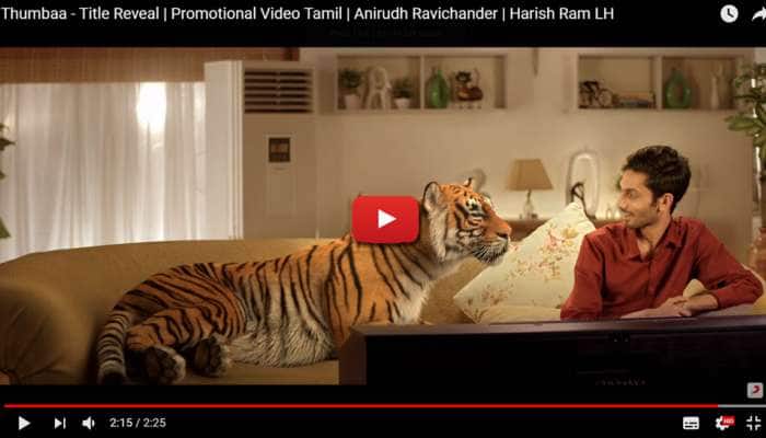 வித்யாசமான முயற்சி!! அனிருத்தின் ‘தும்பா’ ப்ரமோஷனல் வீடியோ!! வித்யாசமான முயற்சி!! அனிருத்தின் ‘தும்பா’ ப்ரமோஷனல் வீடியோ!!