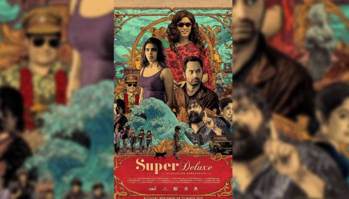 மார்ச் 29 முதல் விஜய்சேதுபதியின் Super Deluxe!! மார்ச் 29 முதல் விஜய்சேதுபதியின் Super Deluxe!!