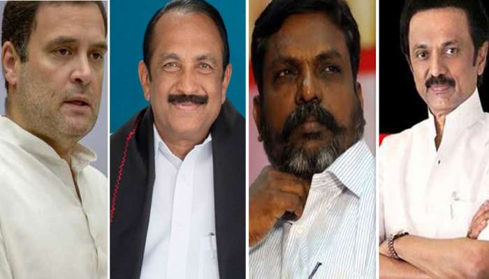 2019 மக்களவை தேர்தல்: திமுக கூட்டணியில் 8 கட்சி; யாருக்கு எத்தனை இடங்கள்? விவரம் 2019 மக்களவை தேர்தல்: திமுக கூட்டணியில் 8 கட்சி; யாருக்கு எத்தனை இடங்கள்? விவரம்
