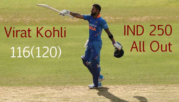 INDvAUS, 2_வது ஒருநாள் போட்டி: இந்திய அணி 250 ரன்னுக்கு ஆல்-அவுட் INDvAUS, 2_வது ஒருநாள் போட்டி: இந்திய அணி 250 ரன்னுக்கு ஆல்-அவுட்