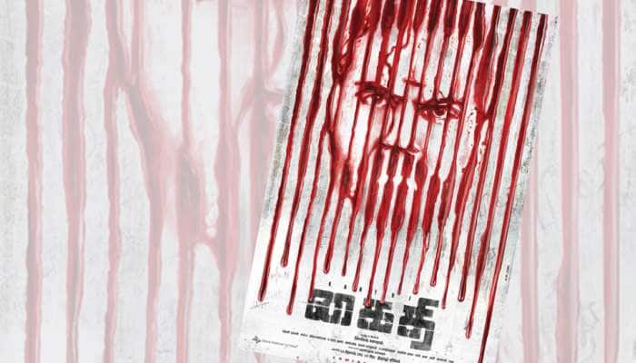 கார்த்தி நடிப்பில் ‘கைதி’; First Look போஸ்டர் வெளியானது! கார்த்தி நடிப்பில் ‘கைதி’; First Look போஸ்டர் வெளியானது!