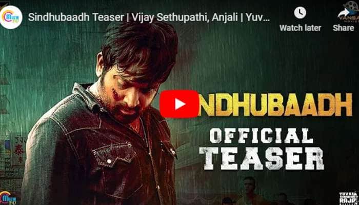 மிரட்டும் விஜய் சேதுபதியின் "சிந்துபாத்" டீசர் மிரட்டும் விஜய் சேதுபதியின் "சிந்துபாத்" டீசர்
