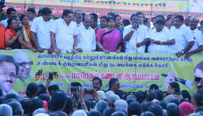பொள்ளாச்சி கொடூர சம்பவத்தை கண்டித்து போராட்டம் நடத்திய கனிமொழி கைது பொள்ளாச்சி கொடூர சம்பவத்தை கண்டித்து போராட்டம் நடத்திய கனிமொழி கைது