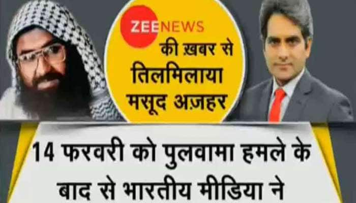 மக்களை தவறாக வழிநடத்தும் Zee News... JeM பயங்கரவாதிகள் தாக்கு!