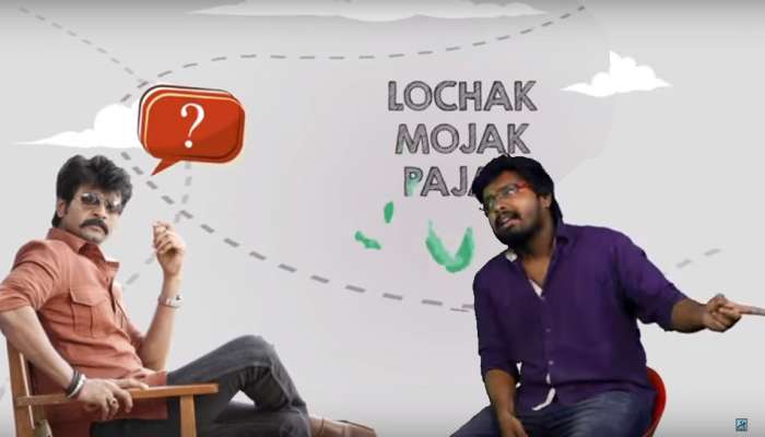 ‘ஸ்மைல் சேட்டை’ குழுவுடன் கைகோர்க்கும் சிவகார்த்திகேயன்! ‘ஸ்மைல் சேட்டை’ குழுவுடன் கைகோர்க்கும் சிவகார்த்திகேயன்!