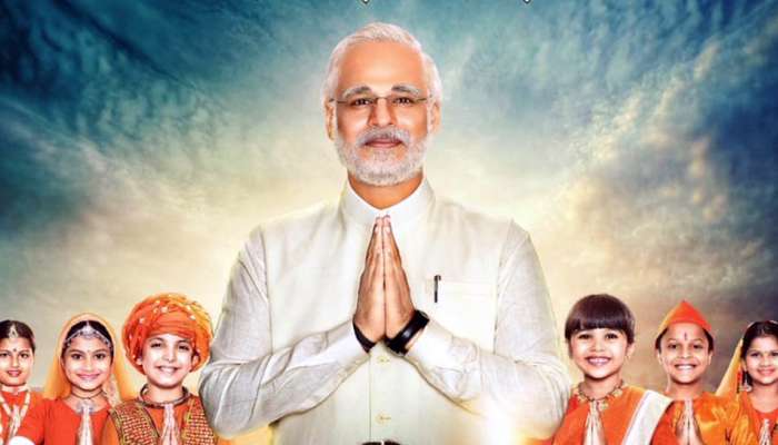முன்கூட்டியே வெளியாகிறது PM Narendra Modi திரைப்படம்! முன்கூட்டியே வெளியாகிறது PM Narendra Modi திரைப்படம்!