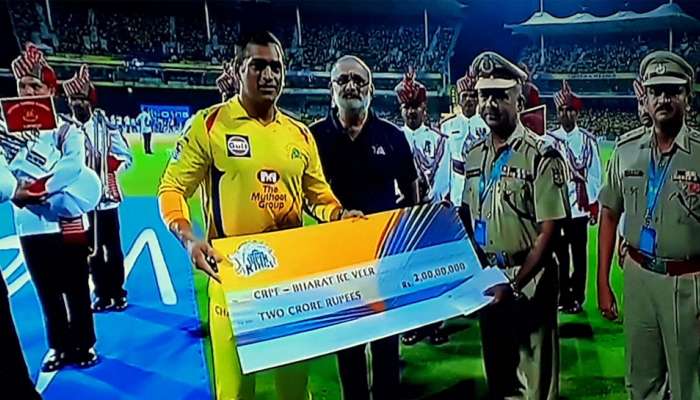 IPL தொடக்க விழா நிதி CRPF-க்கு  நன்கொடையாக வழங்கப்பட்டது!