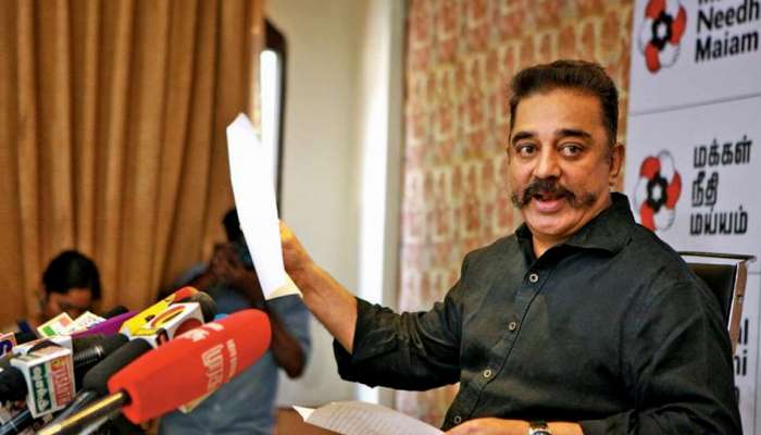மக்களவை தேர்தலில் MNM கட்சியின் ஸ்ரீபெரும்புதூர் வேட்பாளர் மாற்றம்! மக்களவை தேர்தலில் MNM கட்சியின் ஸ்ரீபெரும்புதூர் வேட்பாளர் மாற்றம்!
