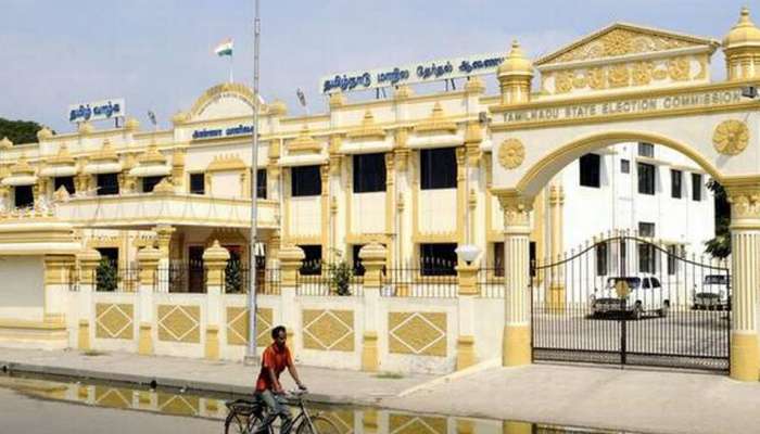 மக்களவை தேர்தல், சட்டமன்ற இடைத்தேர்தலுக்கான வேட்புமனு தாக்கல் இன்றுடன் நிறைவு! மக்களவை தேர்தல், சட்டமன்ற இடைத்தேர்தலுக்கான வேட்புமனு தாக்கல் இன்றுடன் நிறைவு!