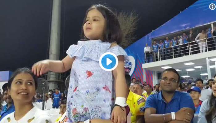 IPL 2019: தோனியை ஊக்கப்படுத்தி குரலெழுப்பிய ஸிவா! 