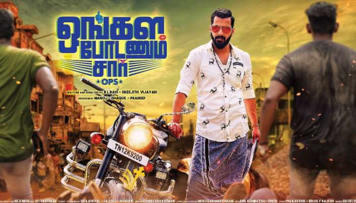 Adult Horror Comedy News In Tamil Latest Adult Horror Comedy News Photos Videos Zee News Tamil .tamil daily news, tamil news, tamil nadu news, tamilnadu news paper, free tamil news paper, tamil newspaper website, tamil news paper online, breaking news gurkha movie full comedy scenes part 1. zee news india com