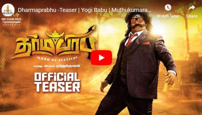 அம்மா போனால் சின்னம்மா; ஐயா போனால் சின்னையா 'தர்மபிரபு' Teaser.... title=