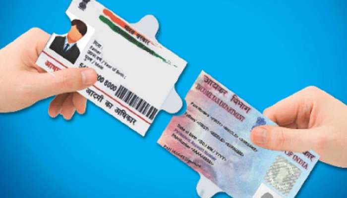 ஆதார்-பான் இணைக்க இன்று கடைசி நாள்! முந்துங்கள் ஆதார்-பான் இணைக்க இன்று கடைசி நாள்! முந்துங்கள்