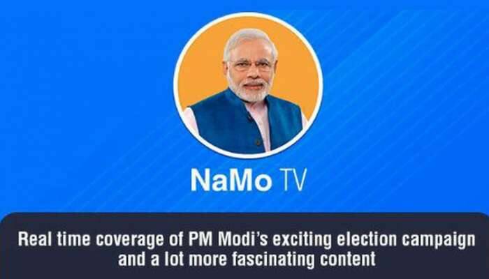 Namo TV-க்கு அனுமதி கொடுத்தது ஏன்? தேர்தல் ஆணையம் கேள்வி!