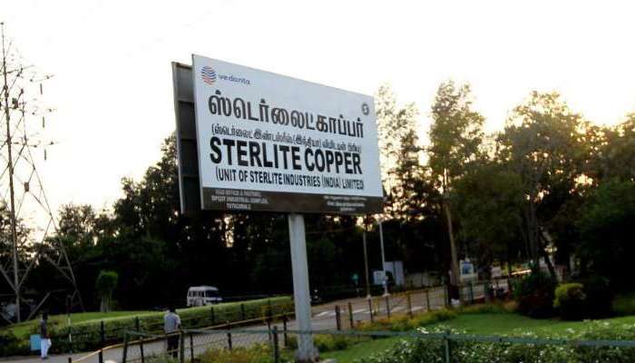 ஸ்டெர்லைட் ஆலை மனு தள்ளுபடி செய்தது சுப்ரீம் கோர்ட் ஸ்டெர்லைட் ஆலை மனு தள்ளுபடி செய்தது சுப்ரீம் கோர்ட்