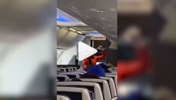 Viral video: பாதுகாப்பு அறிவிப்புகளை ராப் பாடலாக பாடிய பணிப்பெண்!! Viral video: பாதுகாப்பு அறிவிப்புகளை ராப் பாடலாக பாடிய பணிப்பெண்!!