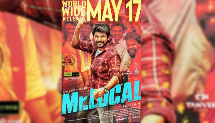சிவகார்த்திகேயன் நடித்துள்ள ‘Mr.லோக்கல்’ ரிலீஸ் ஒத்தி வைப்பு! சிவகார்த்திகேயன் நடித்துள்ள ‘Mr.லோக்கல்’ ரிலீஸ் ஒத்தி வைப்பு!