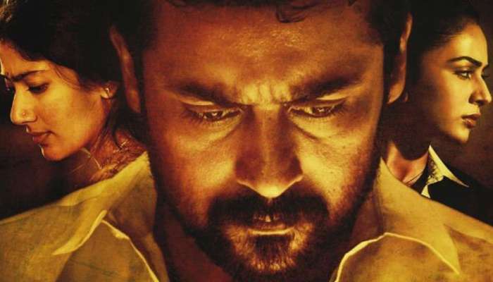 NGK trailer: சூர்யா ரசிகர்களுக்கு நாளை அசத்தல் சர்ப்ரைஸ்! NGK trailer: சூர்யா ரசிகர்களுக்கு நாளை அசத்தல் சர்ப்ரைஸ்!