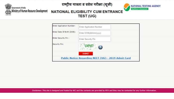 NEET 2019: நீட் தேர்வில் தீடீர் மாற்றம்! NEET 2019: நீட் தேர்வில் தீடீர் மாற்றம்!