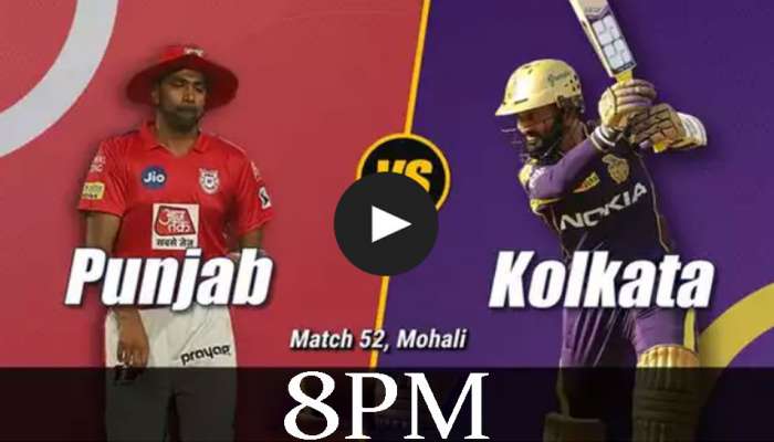 KKR v KXIP: டாஸ் வென்ற கொல்கத்தா அணி முதலில் பந்து வீச்சு தேர்வு KKR v KXIP: டாஸ் வென்ற கொல்கத்தா அணி முதலில் பந்து வீச்சு தேர்வு