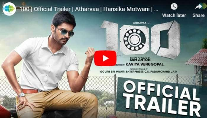 WATCH: அதர்வா நடிப்பில் உருவான "100" படத்தின் ட்ரைலர் வெளியீடு!! title=