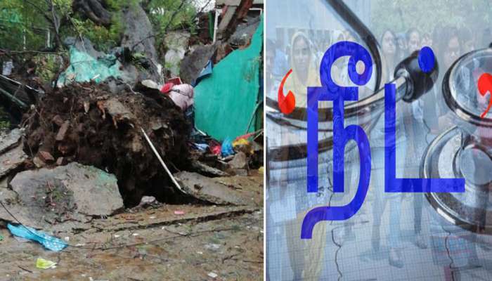 ஃபானி புயல் எதிரொலி!! ஒடிசாவில் நீட் தேர்வு ஒத்திவைப்பு: தேசிய தேர்வு முகமை ஃபானி புயல் எதிரொலி!! ஒடிசாவில் நீட் தேர்வு ஒத்திவைப்பு: தேசிய தேர்வு முகமை