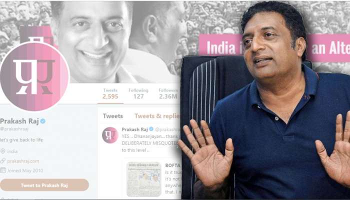 உள்நோக்கத்துடன் எனது கருத்து திரித்துக் கூறப்பட்டுள்ளது: பிரகாஷ் ராஜ் உள்நோக்கத்துடன் எனது கருத்து திரித்துக் கூறப்பட்டுள்ளது: பிரகாஷ் ராஜ்
