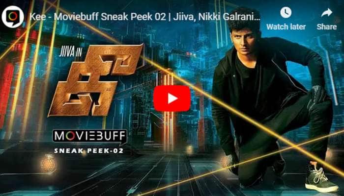 ‘கீ’ திரைப்படத்தின் திரில்லரனா Sneak Peek 02 வீடியோ! ‘கீ’ திரைப்படத்தின் திரில்லரனா Sneak Peek 02 வீடியோ!