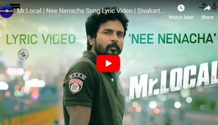 Mr Local படத்தின் Nee Nenacha பாடல் லிரிக் வீடியோ வெளியீடு Mr Local படத்தின் Nee Nenacha பாடல் லிரிக் வீடியோ வெளியீடு