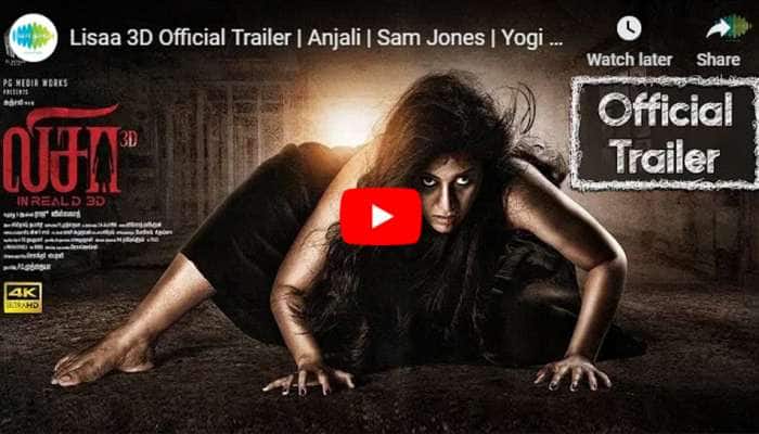 அஞ்சலி-யின் Lisaa திரைப்பட மிரட்டலான trailer வெளியானது! அஞ்சலி-யின் Lisaa திரைப்பட மிரட்டலான trailer வெளியானது!